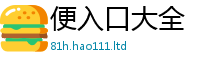 2025新奥天天开好彩开奖结果加7777788888管家婆老家三肖四码